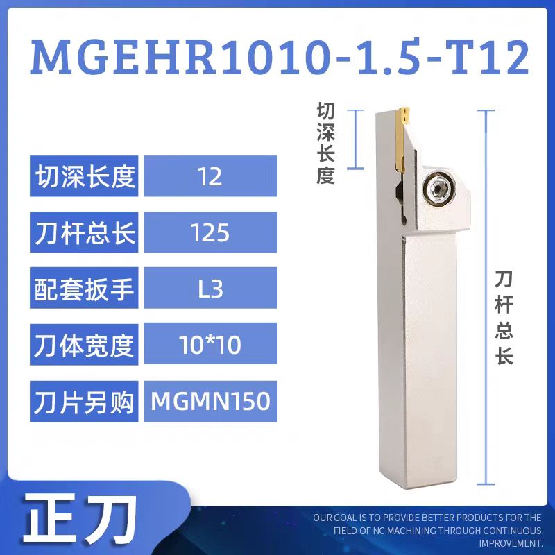 数控刀具批发、加工中心刀具、金属加工刀具、外圆车刀、内孔车削、切断刀、切槽刀、端面切槽刀、螺纹车刀、螺纹铣刀、方肩铣刀、面铣刀、高进给铣刀、铣槽、倒角铣削、U钻、可转位刀片钻头、可换头钻头、硬质合金钻头、粗镗刀具、精镗刀具、立铣刀、丝锥、铰刀厂价直销。