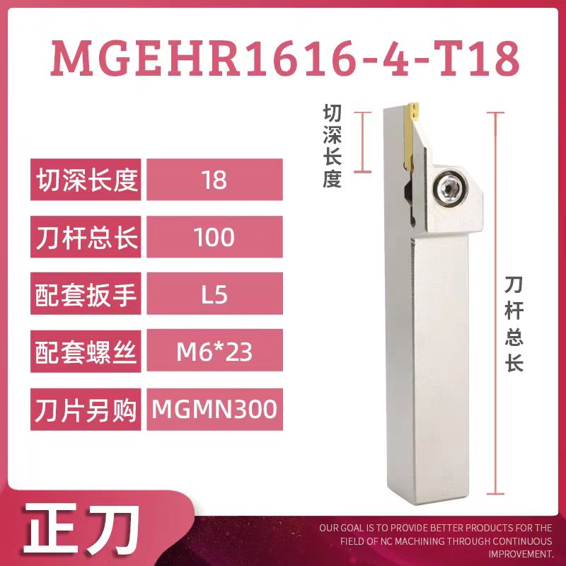 数控刀具批发、加工中心刀具、金属加工刀具、外圆车刀、内孔车削、切断刀、切槽刀、端面切槽刀、螺纹车刀、螺纹铣刀、方肩铣刀、面铣刀、高进给铣刀、铣槽、倒角铣削、U钻、可转位刀片钻头、可换头钻头、硬质合金钻头、粗镗刀具、精镗刀具、立铣刀、丝锥、铰刀厂价直销。
