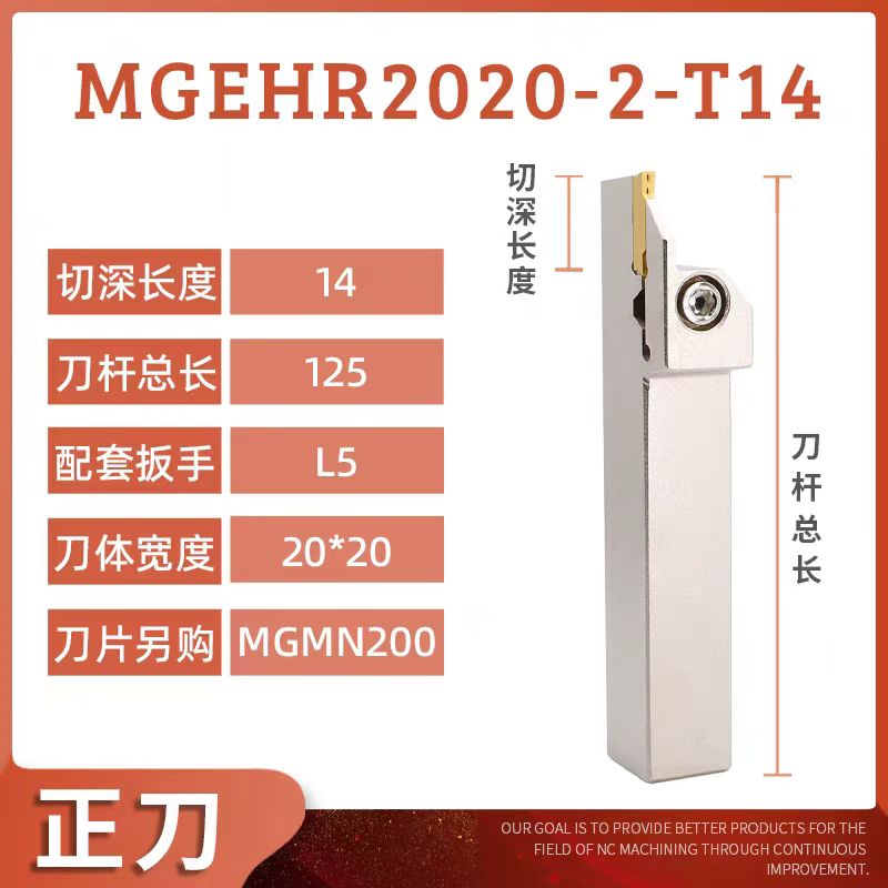 数控刀具批发、加工中心刀具、金属加工刀具、外圆车刀、内孔车削、切断刀、切槽刀、端面切槽刀、螺纹车刀、螺纹铣刀、方肩铣刀、面铣刀、高进给铣刀、铣槽、倒角铣削、U钻、可转位刀片钻头、可换头钻头、硬质合金钻头、粗镗刀具、精镗刀具、立铣刀、丝锥、铰刀厂价直销。