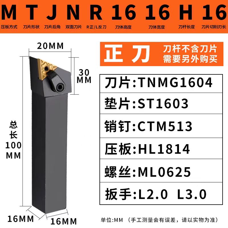 数控刀具批发、加工中心刀具、金属加工刀具、外圆车刀、内孔车削、切断刀、切槽刀、端面切槽刀、螺纹车刀、螺纹铣刀、方肩铣刀、面铣刀、高进给铣刀、铣槽、倒角铣削、U钻、可转位刀片钻头、可换头钻头、硬质合金钻头、粗镗刀具、精镗刀具、立铣刀、丝锥、铰刀厂价直销。