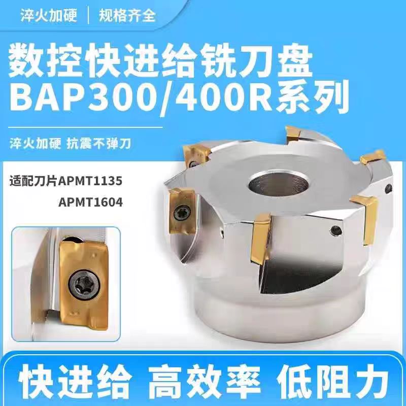 数控刀具批发、加工中心刀具、金属加工刀具、外圆车刀、内孔车削、切断刀、切槽刀、端面切槽刀、螺纹车刀、螺纹铣刀、方肩铣刀、面铣刀、高进给铣刀、铣槽、倒角铣削、U钻、可转位刀片钻头、可换头钻头、硬质合金钻头、粗镗刀具、精镗刀具、立铣刀、丝锥、铰刀厂价直销。