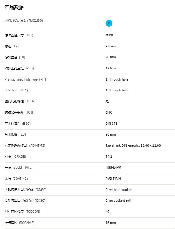 数控刀具批发、加工中心刀具、金属加工刀具、外圆车刀、内孔车削、切断刀、切槽刀、端面切槽刀、螺纹车刀、螺纹铣刀、方肩铣刀、面铣刀、高进给铣刀、铣槽、倒角铣削、U钻、可转位刀片钻头、可换头钻头、硬质合金钻头、粗镗刀具、精镗刀具、立铣刀、丝锥、铰刀厂价直销。