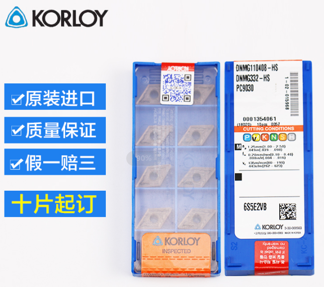 数控刀具批发、加工中心刀具、金属加工刀具、外圆车刀、内孔车削、切断刀、切槽刀、端面切槽刀、螺纹车刀、螺纹铣刀、方肩铣刀、面铣刀、高进给铣刀、铣槽、倒角铣削、U钻、可转位刀片钻头、可换头钻头、硬质合金钻头、粗镗刀具、精镗刀具、立铣刀、丝锥、铰刀厂价直销。