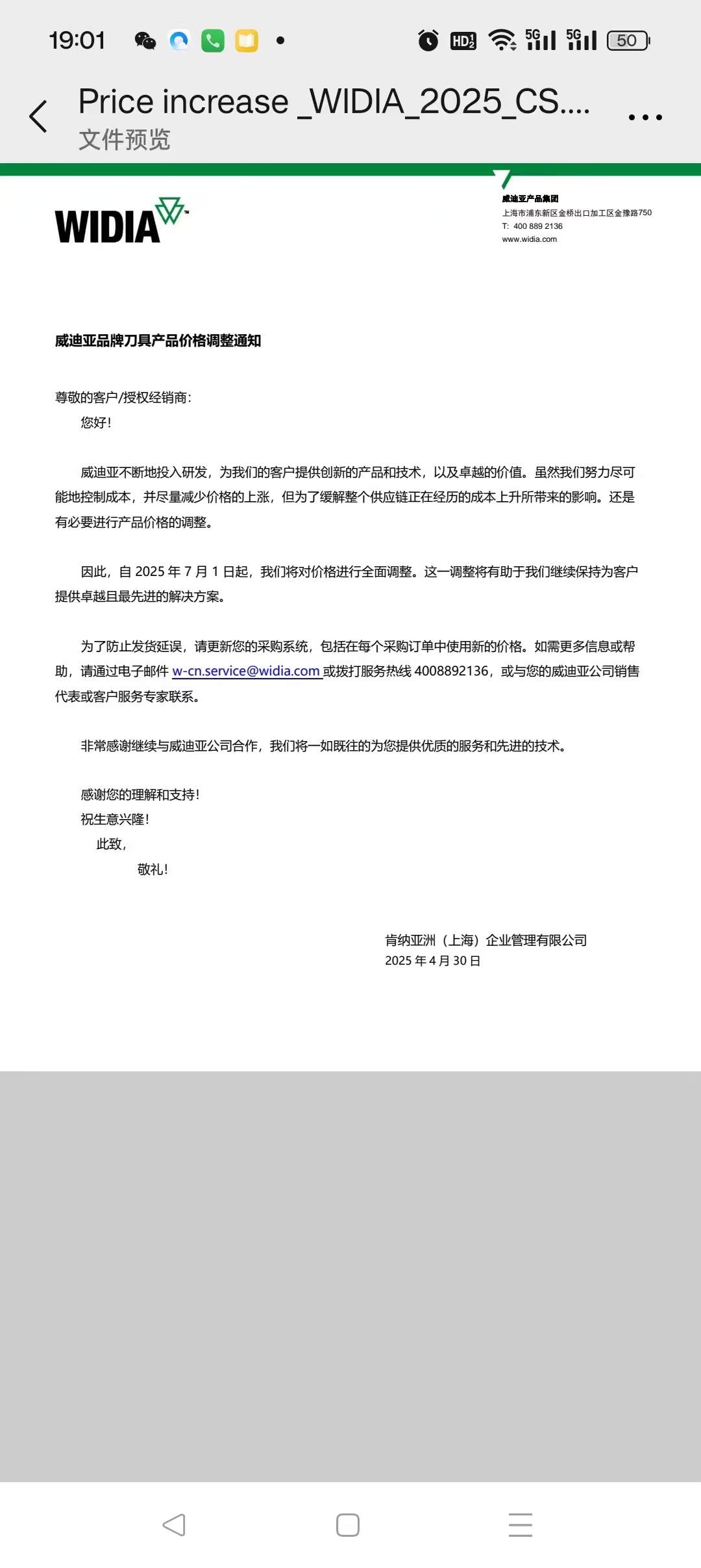 数控刀具批发、加工中心刀具、金属加工刀具、外圆车刀、内孔车削、切断刀、切槽刀、端面切槽刀、螺纹车刀、螺纹铣刀、方肩铣刀、面铣刀、高进给铣刀、铣槽、倒角铣削、U钻、可转位刀片钻头、可换头钻头、硬质合金钻头、粗镗刀具、精镗刀具、立铣刀、丝锥、铰刀厂价直销。