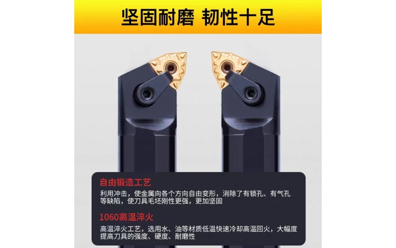 内孔刀杆 镗孔刀杆