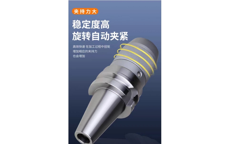 钻夹头刀柄钻头头自紧刀柄BT40 BT50